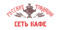 Русские традиции: кафе, кейтеринг, банкеты