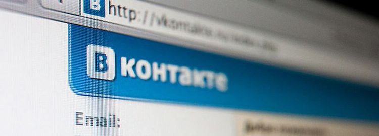ВКонтакте тестирует новый рекламный блок