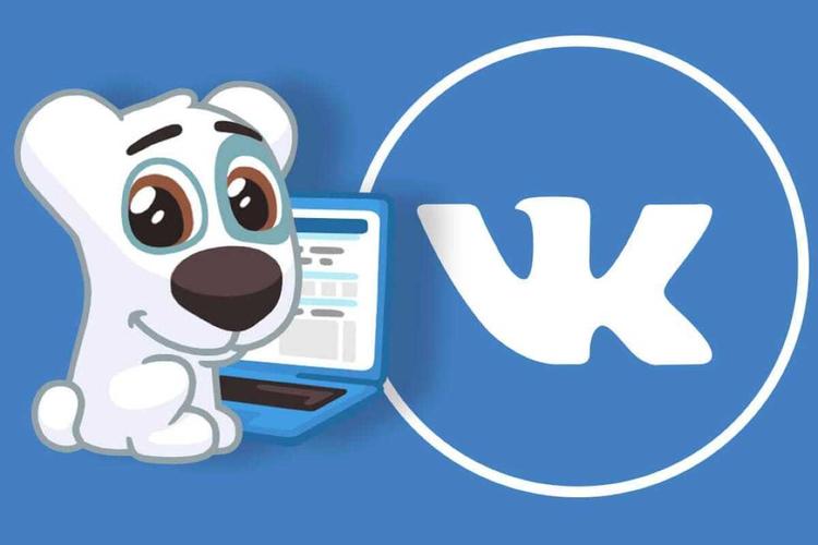 Во ВКонтакте появился сервис для поиска работы